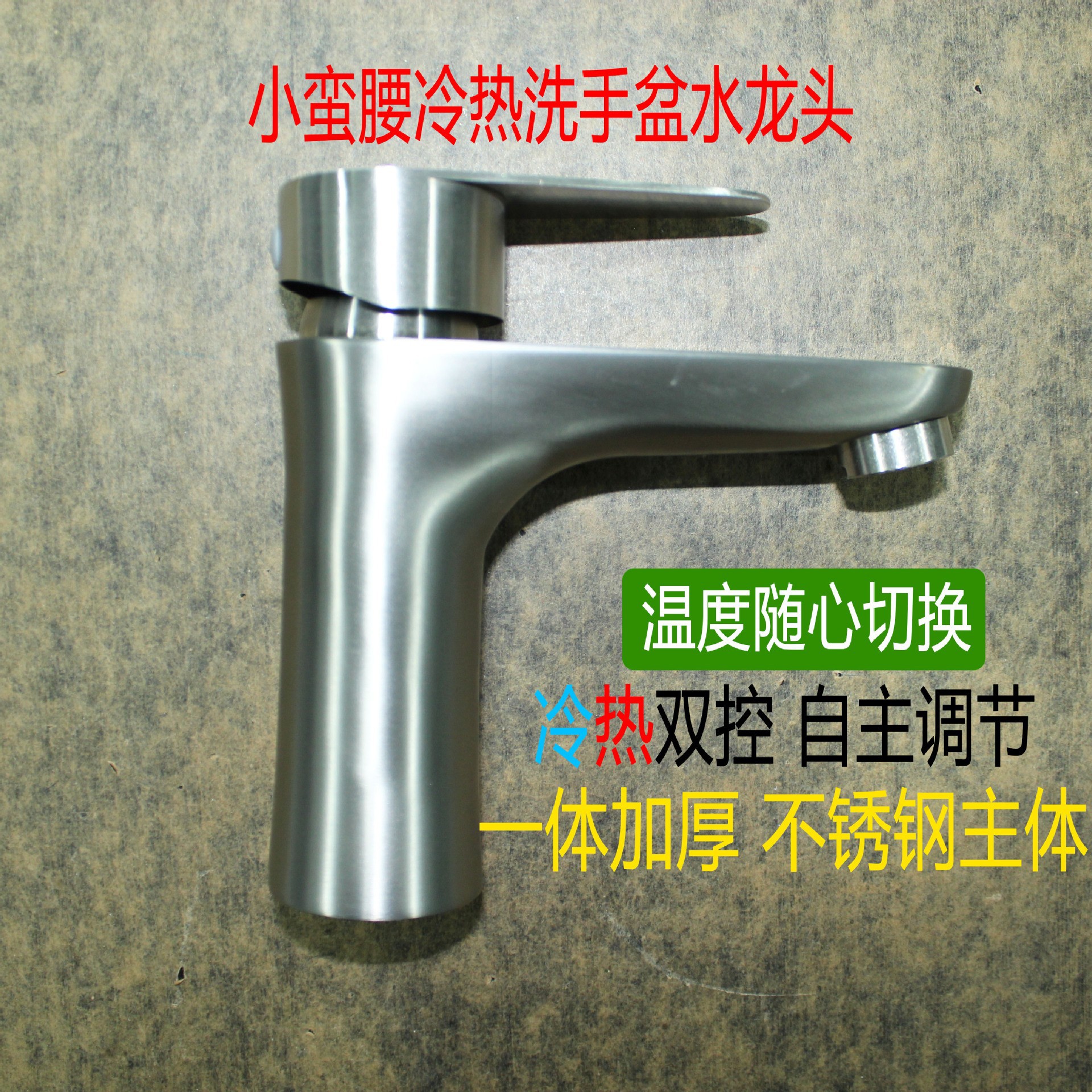 304 Stainless Steel Faucet Basin Household Bathroom Hand Washing Washbasin Single Hole Hot and Cold Bathroom Cabinet Faucet Water Tap