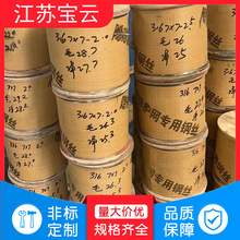 仙桃12+1不锈钢钢丝绳哪有隐形防护网钢丝绳2.0mm涂塑钢丝绳价格