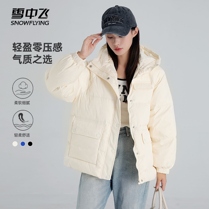 雪中飞连帽羽绒服外套女装