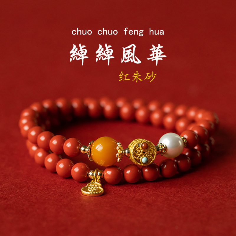 正品朱砂双层手串本命年新年礼物红朱砂女多圈手链国潮工厂可代发