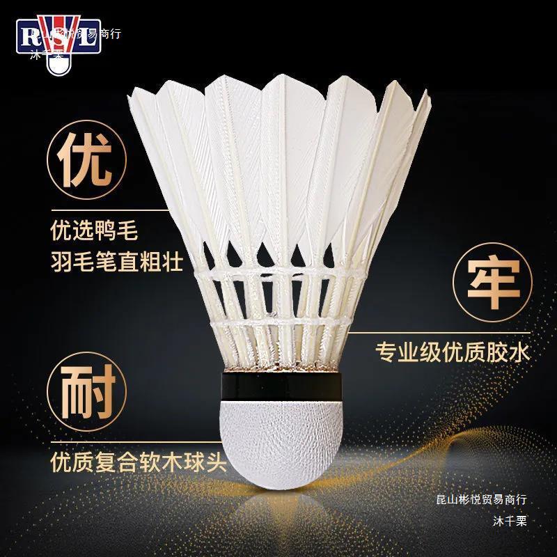 球亚羽毛球发货10900狮龙打球亚狮龙鹅毛羽球24升级号10小时飞行n