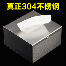 正方形餐巾盒桌食堂面纸盒304不锈钢小抽纸巾盒手纸器收纳盒创意