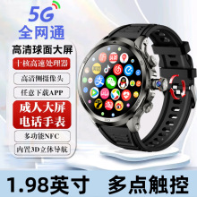 新款5G全网通智能手表插卡多功能任意下载软件旋转摄像头学生导航