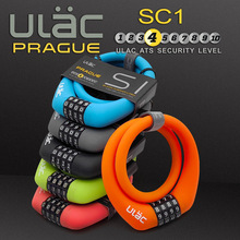 ULAC品牌SC1硅胶密码锁多彩自行车钢缆硅胶锁摩托车密码挂锁