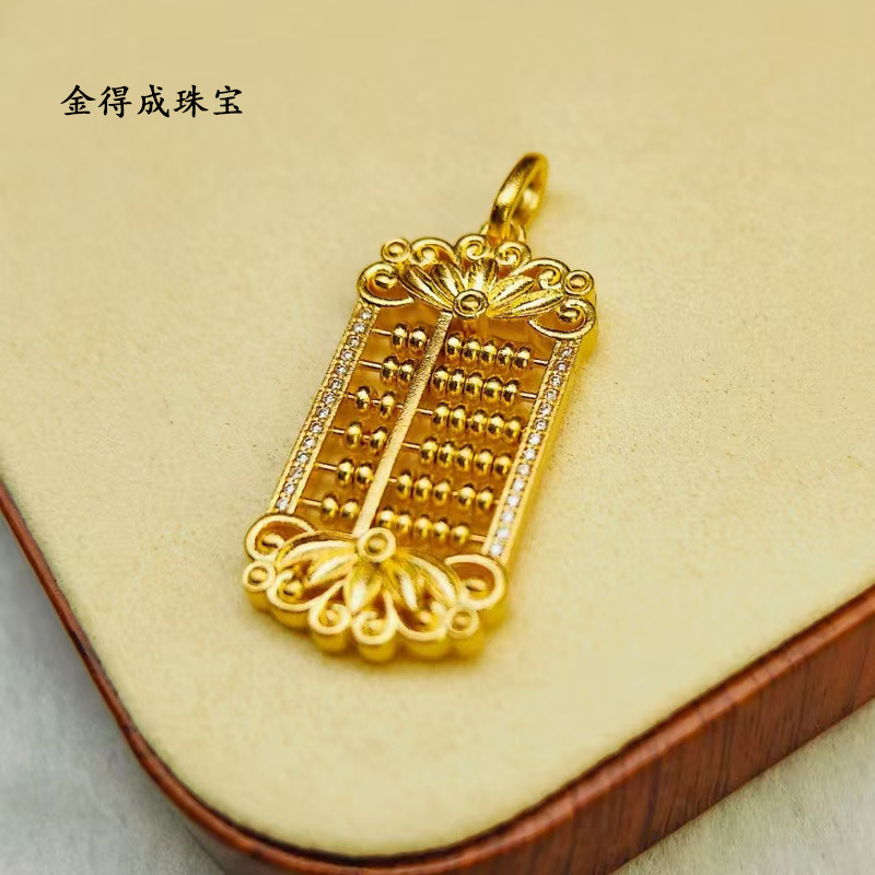 足金算盘吊坠女黄金镶钻吉祥如意项链 24k纯金挂坠 七夕送礼项饰