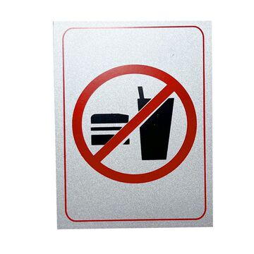 [禁止饮食标志]百年达90*120mm铝塑材质指示牌标识牌警示牌指示牌