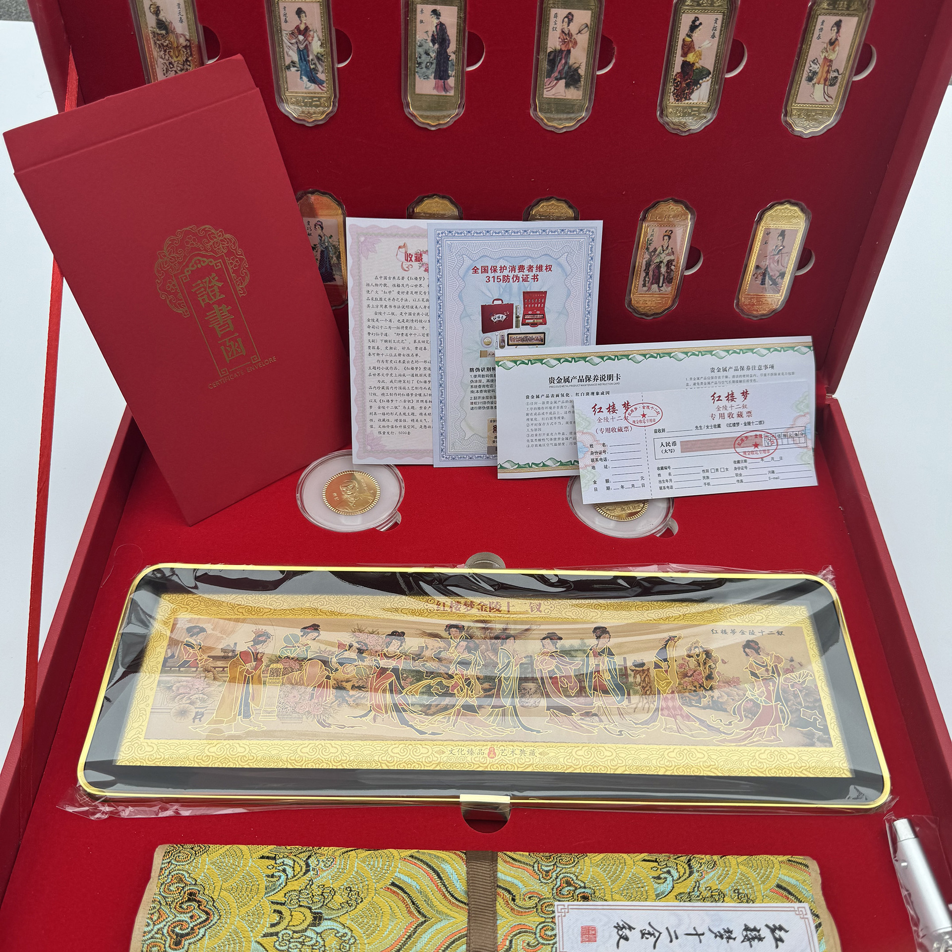 金陵十二钗红楼梦高档礼品套装工艺品纪念币会展纪念章礼盒-阿里巴巴