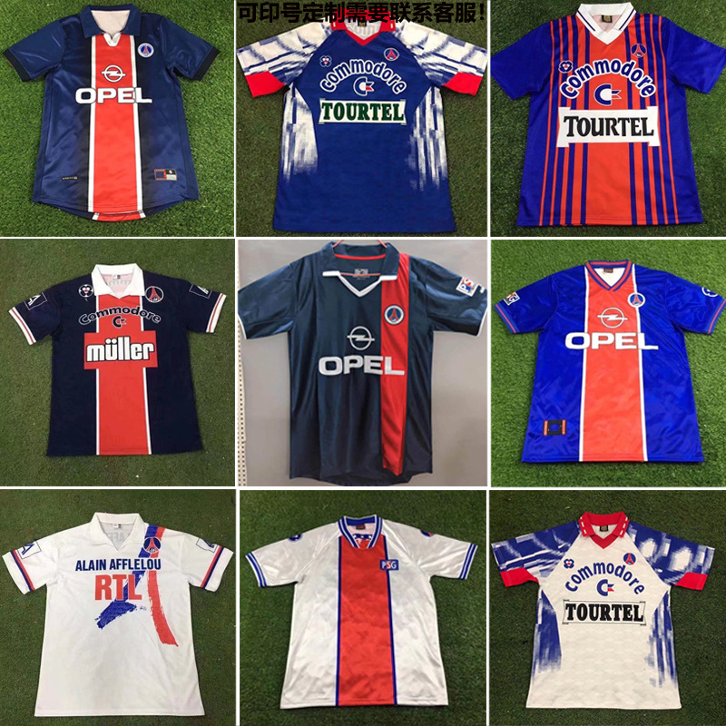 12-13巴黎球衣主客10号伊布32号贝克汉姆93-95经典服