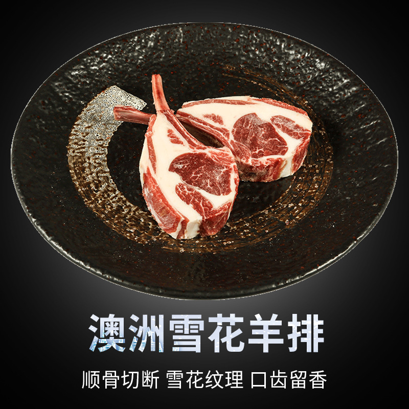 澳大利亚冷冻羊排-澳大利亚冷冻羊排厂家,品牌,图片,热帖-阿里巴巴