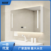智能浴室镜柜单独挂墙式卫生间浴室镜洗手间镜子置物架收纳储物柜