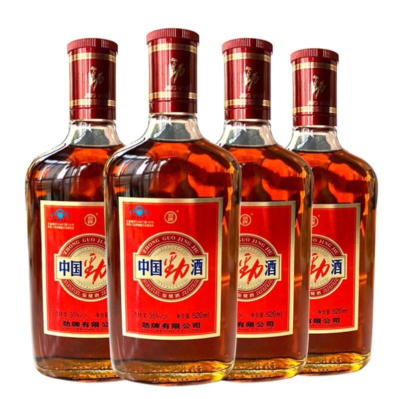 劲牌劲酒中国劲酒35度520ml*4瓶/2瓶低度送礼送长辈保健酒-阿里巴巴