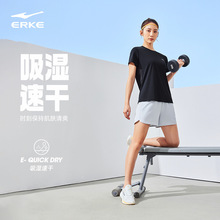 鸿星尔克运动套装女夏季女款瑜伽速干衣健身羽毛球服短袖t恤短裤