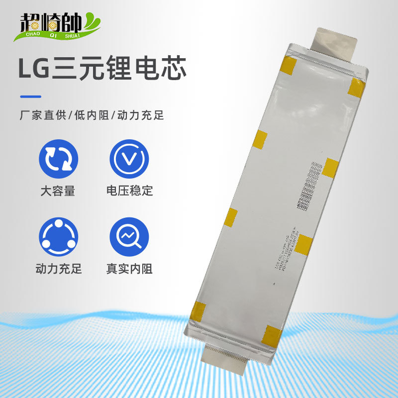 软包电芯锂电池3.7v单体三元锂动力聚合物电动车大容量电瓶车外卖