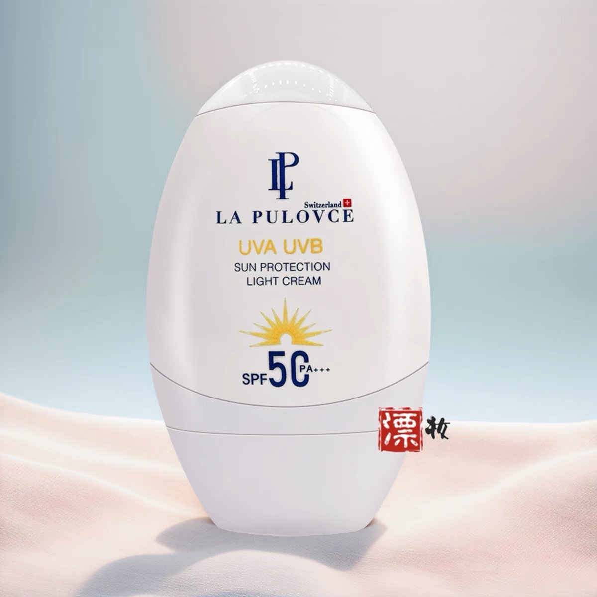 拉普瑞斯防晒霜防水游泳spf50隔离防晒乳面部清爽不油腻lapulovce
