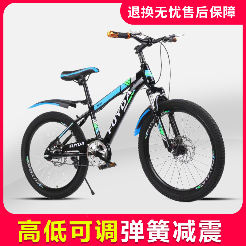 Customized Foldable Hard Frame Single Speed Integrated Wheel Double Disc Brake Children's Mountain Bike Chain Ordinary Pedals Bicycle