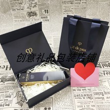 肌肤之钥CPB隔离礼品盒粉底液口红包装礼袋护肤品套装购物礼品袋