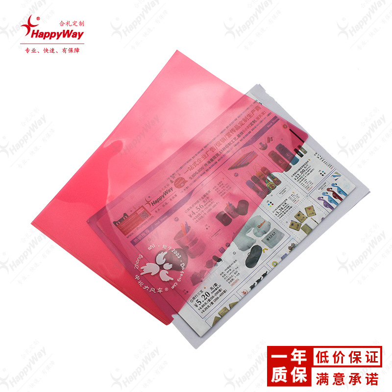 L-Type Folder Printing Logo Enterprise Office Exhibition Advertising Activities Office Small Gifts Printing Order