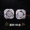 Camellia Light extravagance grace Diamond pieces Earrings 9/10/14/18k Multiple Cultivation Diamonds Ear Studs