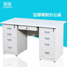 苏州1.4米钢制办公桌8斗铁皮电脑桌员工桌子带抽屉锁单人写字台