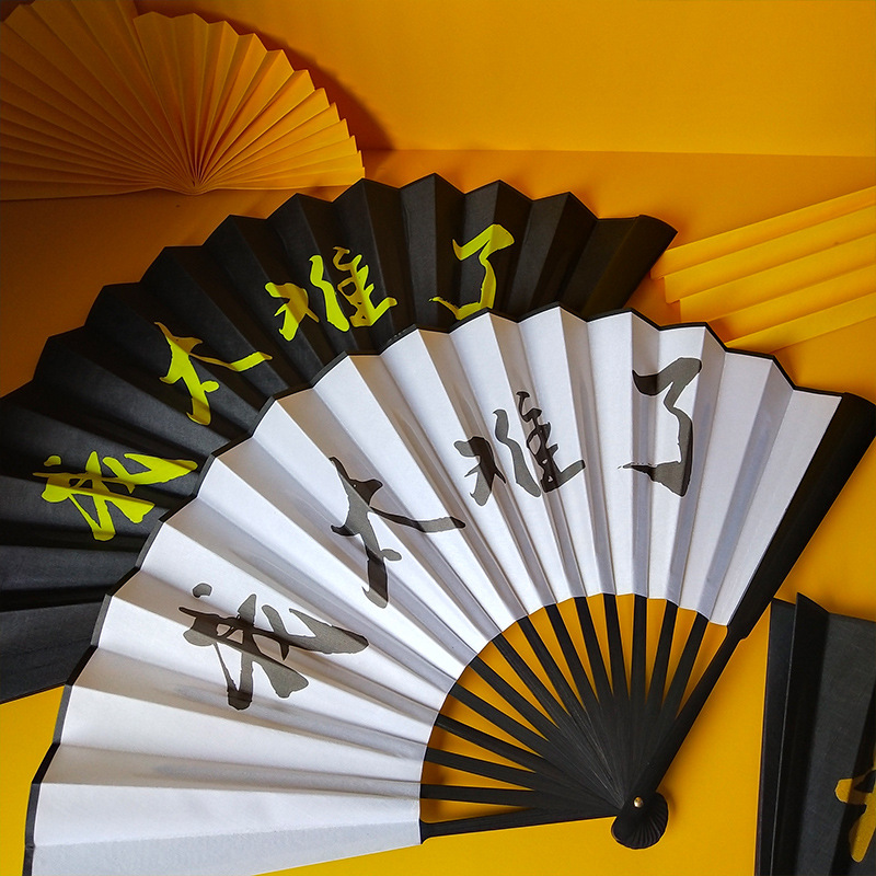 古风蹦迪扇子折扇男女式网红抖音个性题字绢布扇酒吧装备道具