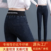 One piece On behalf of Paige Elastic force Elastic Jeans 2022 Autumn and winter new pattern Self cultivation Show thin Exorcism Pencil Pants
