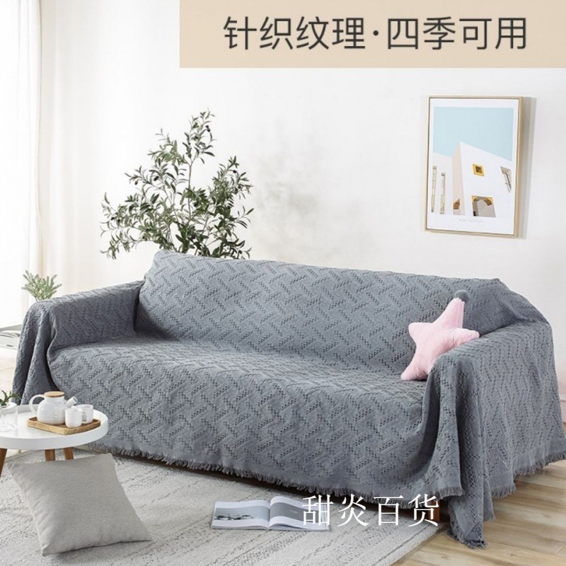 沙发毯盖布沙发套罩沙发巾盖通用沙发垫单人网红防尘罩-阿里巴巴