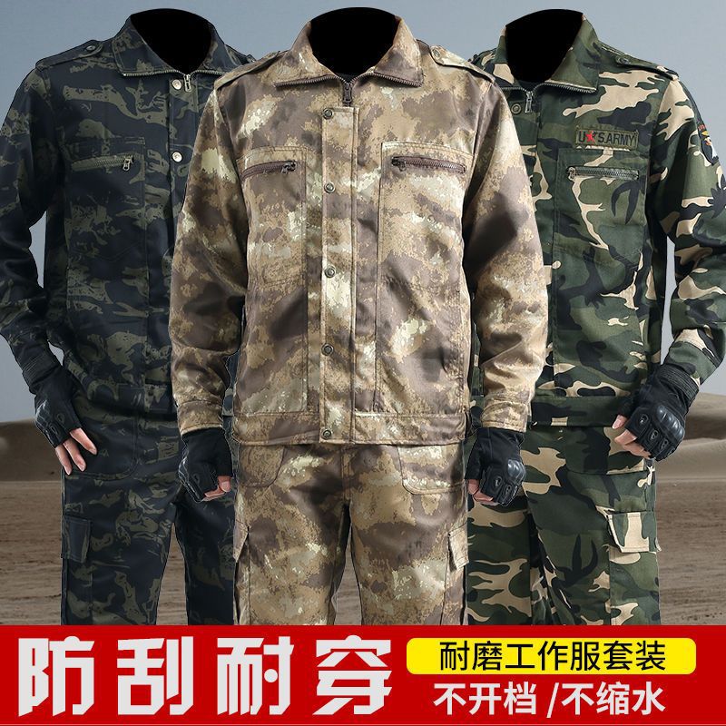 Summer Thin Overalls Suit Men's Cotton Long-Sleeved Wear-Resistant Anti-Scald Auto Repair Welder Camouflage Clothing Labor Protection Clothing Workwear