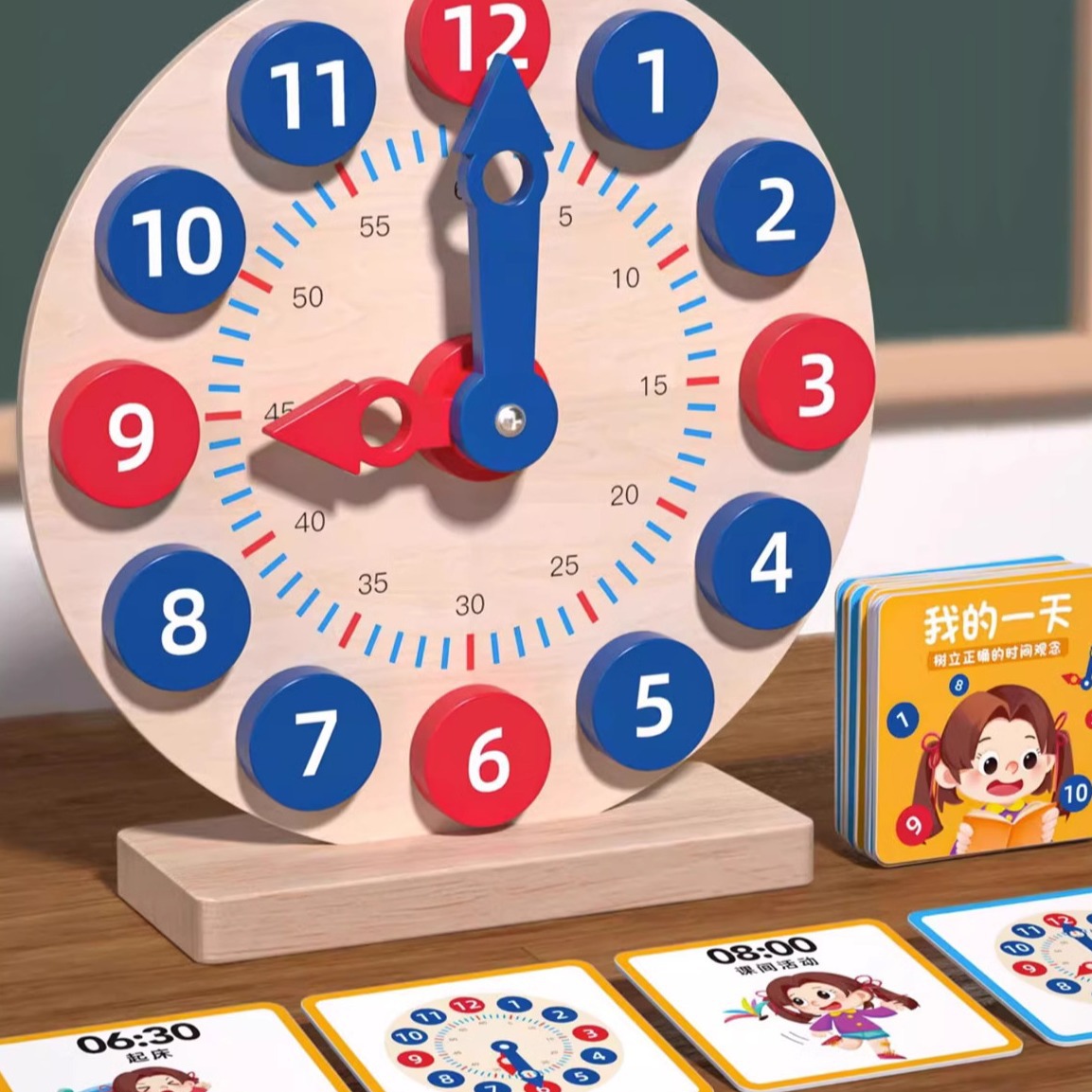幼儿童智力开发动脑益智认识钟表和时间认知小学数字时钟教具玩具