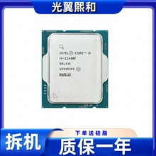 Intel 酷睿 i5 12400F LGA 1700 CPU系列 i5第十二代台式机CPU