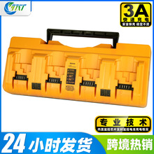 适用Dewil德伟20V充电器12V~20V德伟四充充电器德伟角磨机充电器