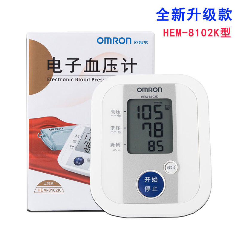 【原厂正品】欧姆龙hem-8102k 上臂式电子血压计 为8102a升级款