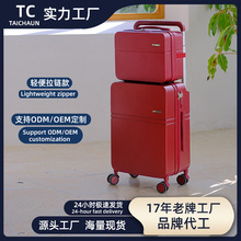 宽拉杆旅行箱红色喜庆结婚行李箱子母箱双层拉链登机箱拉杆箱皮箱