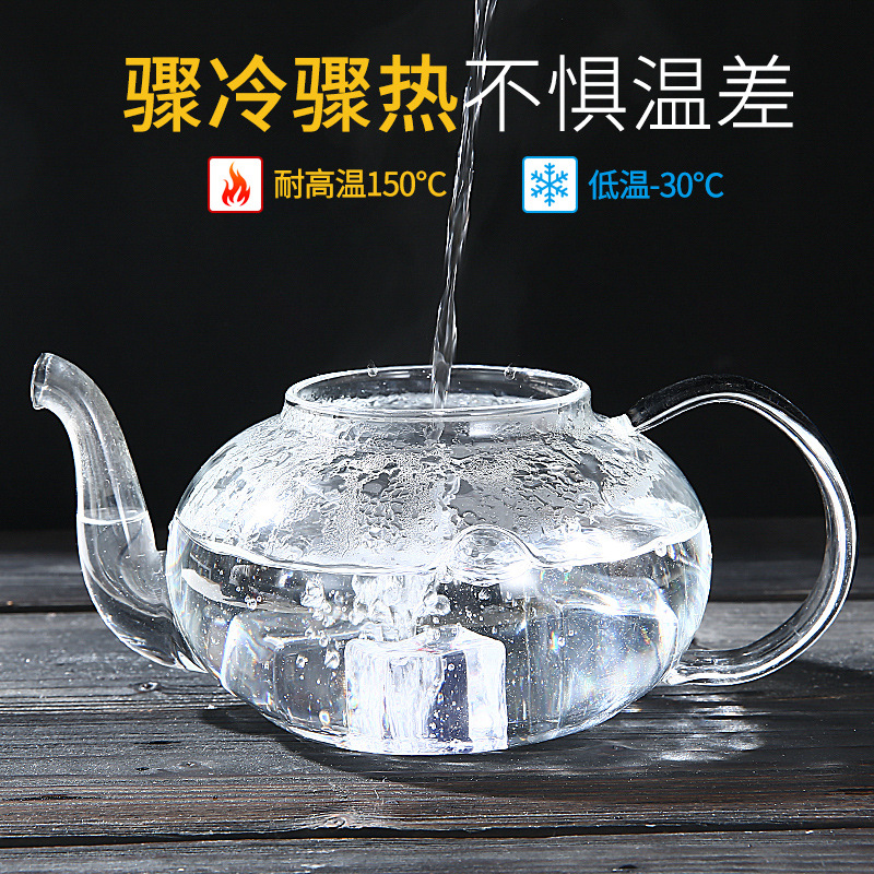 家用玻璃茶壶耐高温加厚过滤泡茶壶耐热单壶花茶壶茶具烧水壶套装