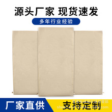厂家批发 纸塑复合袋  牛皮纸编织袋 工程塑料颗粒包装袋