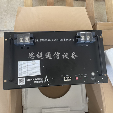中天科技51.2v200ah磷酸铁锂电池48v200ah锂离子电池储能通信壁挂