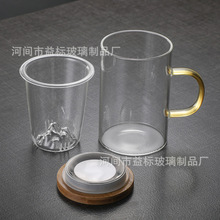 玻璃泡茶杯木盖茶水分离杯商务办公木盖加厚三件杯观山玻璃茶杯