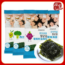 韩国品牌乐曦调味海苔20g(10包)袋装独立包装紫菜零食海苔片