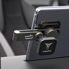 适用特斯拉model3y手机车载支架 中控台悬浮屏折叠隐藏式磁吸支架