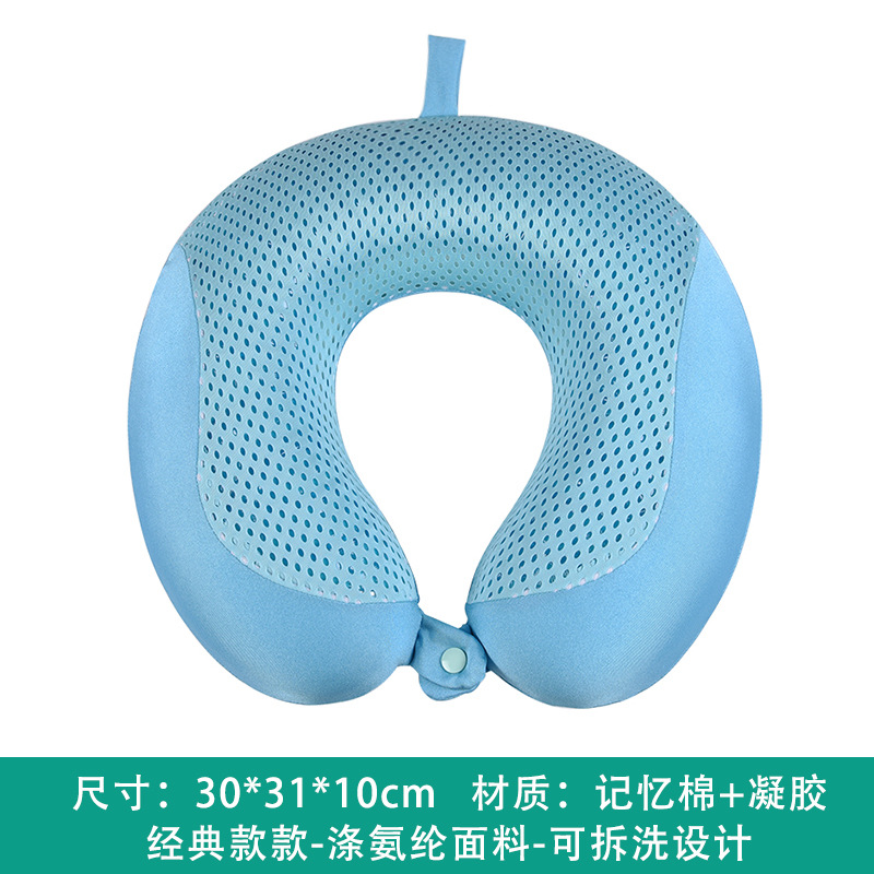 U-Shape Pillow Head Cold Pillow Gel U-Shape Pillow Gel Memory Pillow Summer Cool Travel Neck Pillow Office