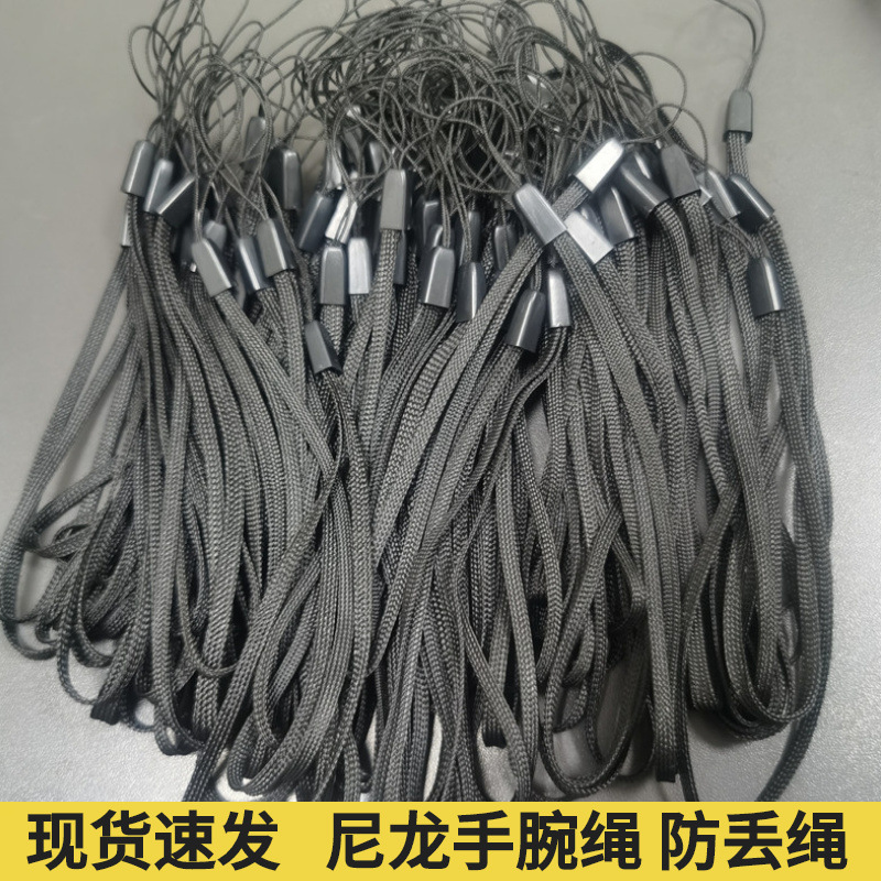 黑色尼龙手腕绳对讲机防丢手腕绳水壶挂绳松子绳小风扇礼品绳
