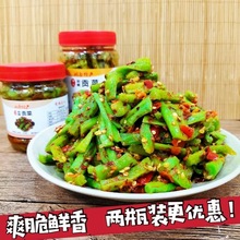 下饭菜批发剁椒贡菜即食湖南特产农家香辣脆椒贡菜咸菜瓶装厂