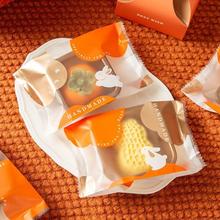 2023月饼蛋黄酥包装袋带托机封袋自封袋内冰皮80g自粘底托包装盒