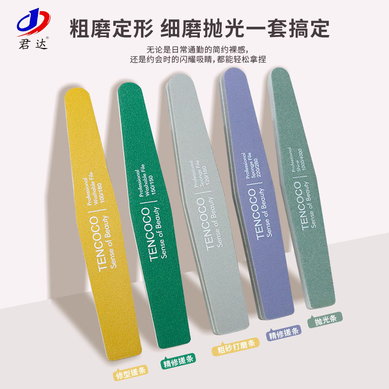 美甲搓条批发 高端可水洗指甲锉耐磨修甲抛光条海绵锉 美甲打磨条