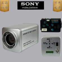 SONY30倍光学变焦一体机SDI同轴高清球机芯云台模拟摄像头AHD输出
