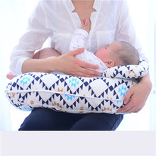 2Pcs/Set Baby Nursing Pillows Maternity Baby Breastfeeding P