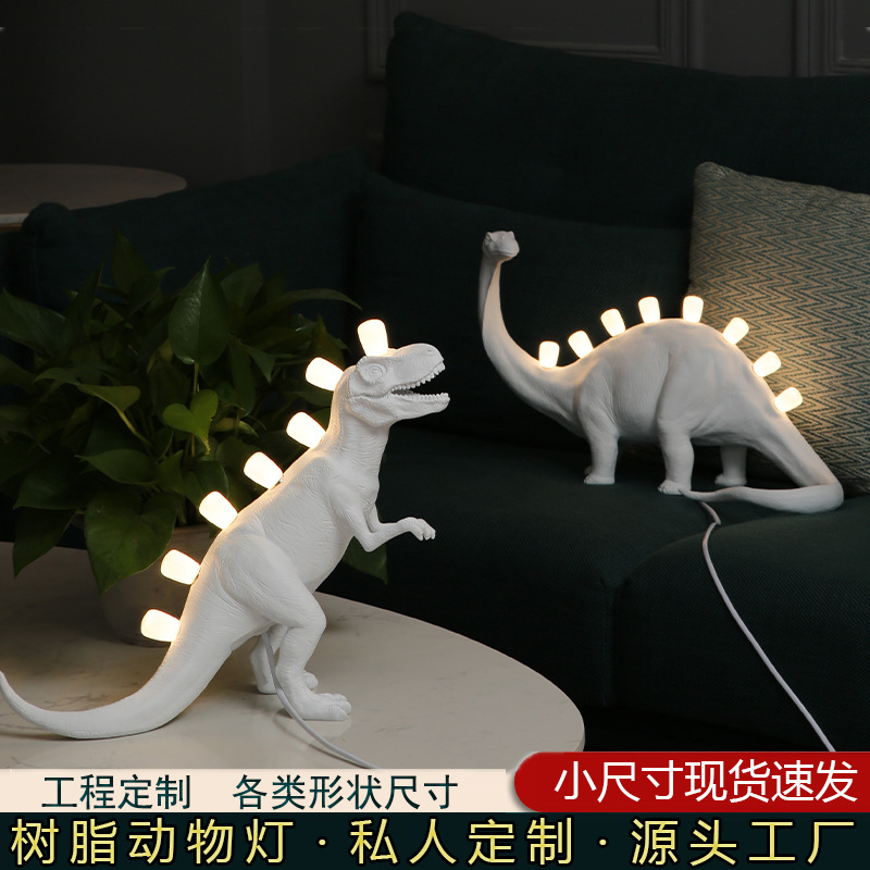 Nordic Jurassic Dinosaur Table Lamp Living Room and Sample Room Long Tail Tyrannosaurus Rex Decorative Lamp Creative Home Lighting Ornaments