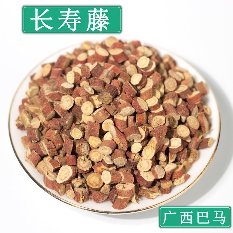 巴马长寿藤茶 富贵藤 广西特产茶 小甘草清心腾滕茶 500 新货!