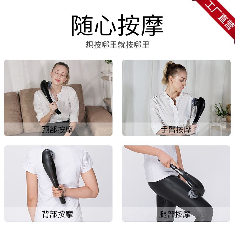 跨境海豚按摩器棒电动手持式锤肩颈敲打颈椎全身经络捶背部震动仪