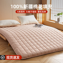 新疆棉花床垫软垫家用垫被褥子1.8榻榻米1.5租房专用单人学生宿舍