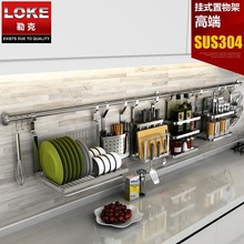 加厚304不锈钢厨房多功能置物架壁挂式免打孔挂件挂架配件可单拍